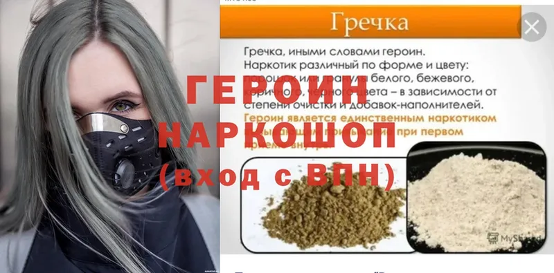 наркота  Туймазы  OMG вход  ГЕРОИН Афган 