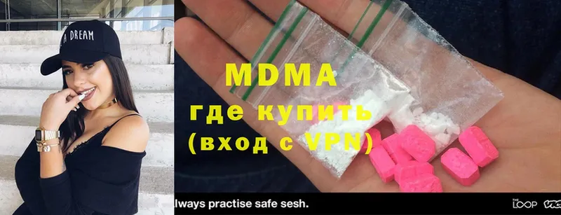 MDMA crystal  Туймазы 